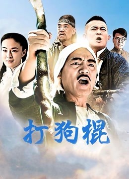 网红-手伸进裙子摸Nai不给口j撸硬开操[1V 10P/1.23GB]